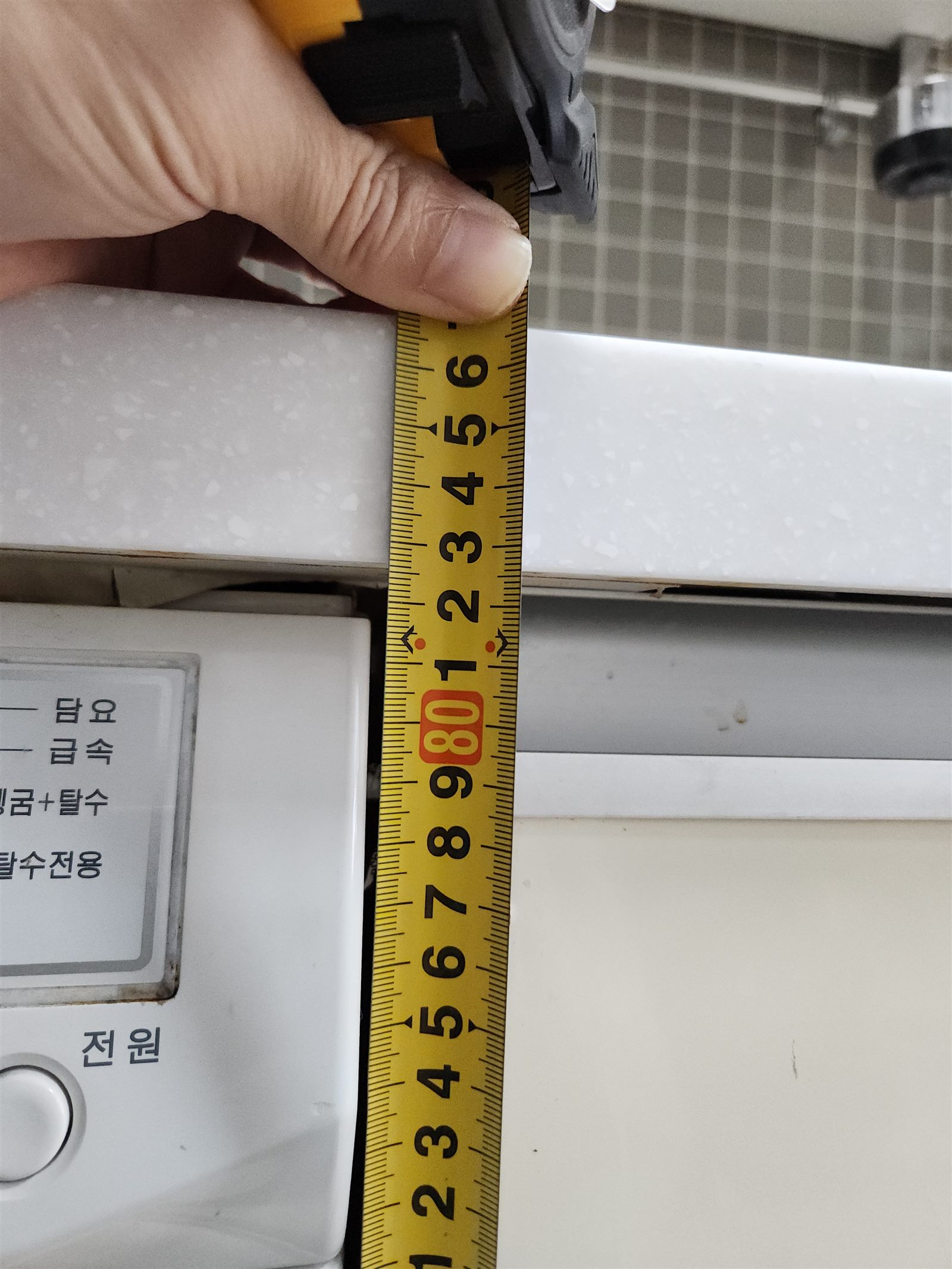줄자로 잰 기존 싱크대 상판 높이